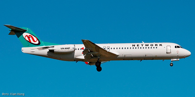 Network Aviation Australia (Нетворк Авиэйшн Острэлиа)