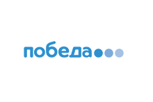 Авиакомпания Победа